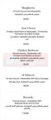 Lincontro menu Egypt 2